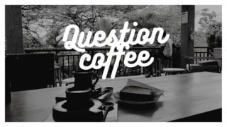 ルワンダのおしゃれコーヒースポットQuestion Coffee