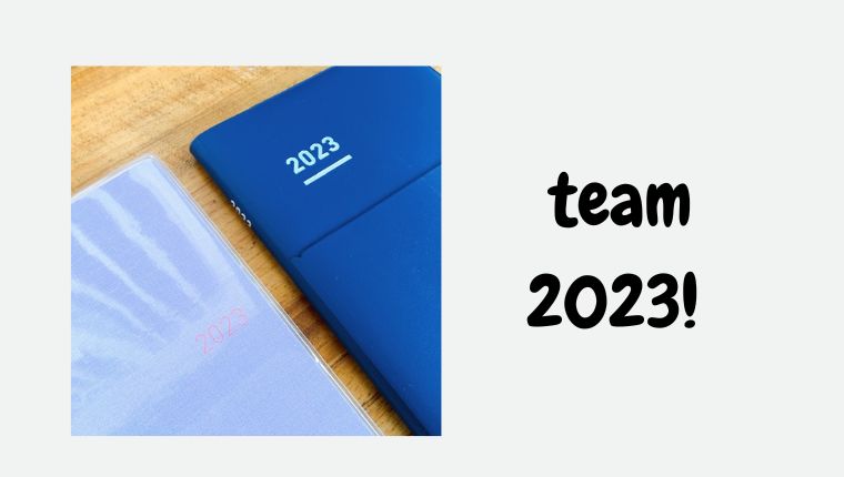 まとめ：2023年もほぼ日手帳＆ジブン手帳にお世話になります