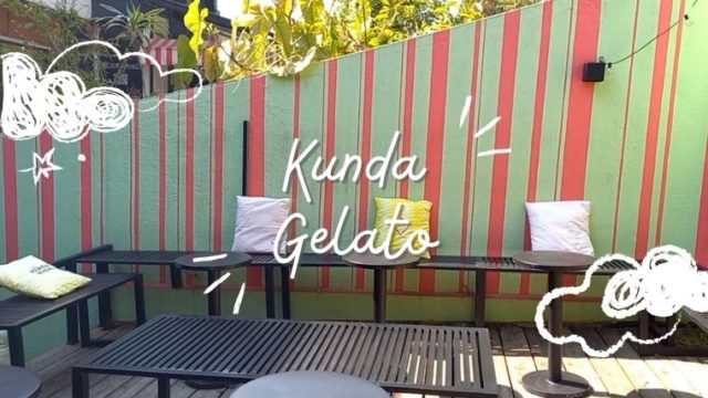ルワンダで美味しいアイスが食べたければKunda Gelato