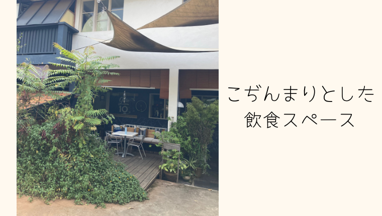 お外でピザを食べられる気持ちよさ