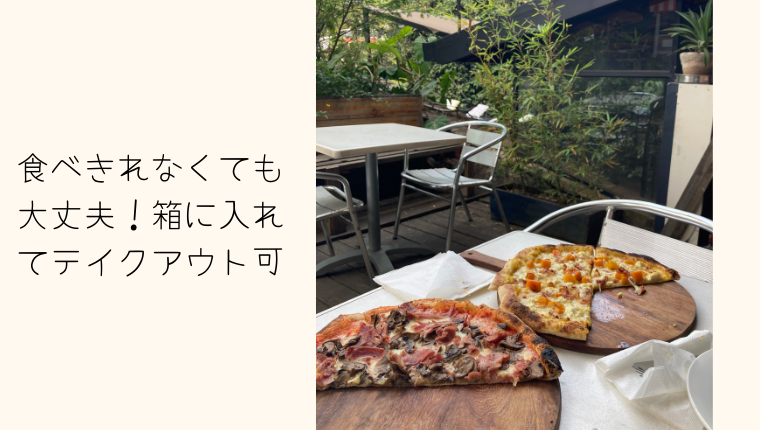 まとめ：オーナーが変わっても続いているFIRE+STONE