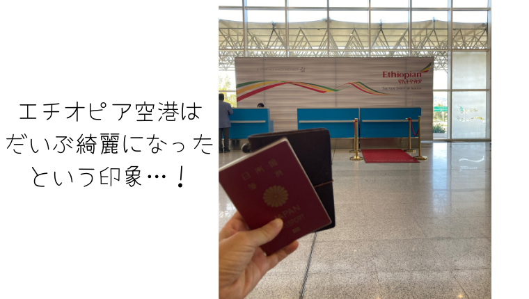 8時間以上のトランジットはホテルが提供される!